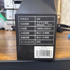 Bluetoothスピーカー RETRO WIRELESS SPEAKER の画像