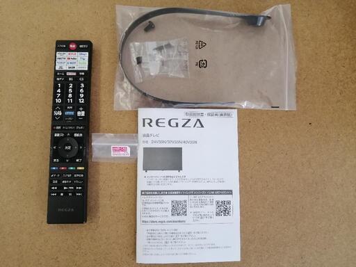 東芝REGZA液晶テレビ32V35N2024年製ジャンクリモコン取説 (RSR