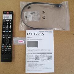 東芝　REGZA　液晶テレビ　32V35N　2024年製　ジャンク　リモコン　取説の画像