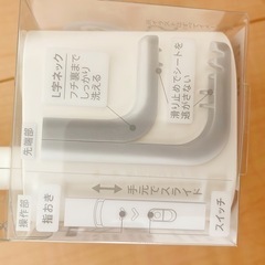 トイレクリーナーの画像