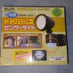 未使用品 エルパ センサーライト ハロゲン100Wタイプ