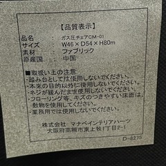 ガス圧チェアCM-01の画像