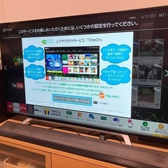 東芝 REGZA 49Z700X 49型4K対応テレビ