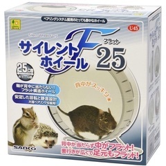 サイレントホイール25の画像