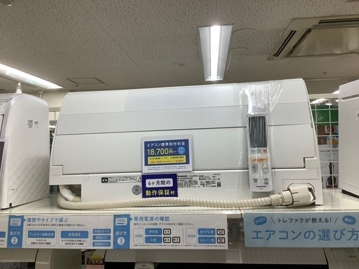 【トレファク ラパーク岸和田店】2021年製 Panasonic 壁掛けエアコン　入荷しました【6ヶ月保証】