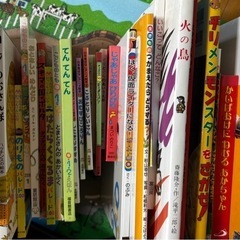 【決まりました】絵本まとめて！！★新琴似