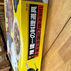 鉄人　陳建一の料理道具の画像