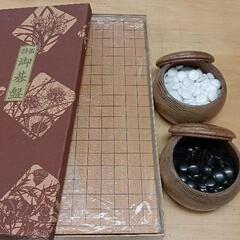 0622-051 囲碁セット 黒白石付き 二つ折れ碁盤
