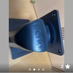 ゲーミングモニター　144hz　Benq XL2411p 【ジャンク】の画像