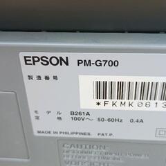 0622-052 プリンター　EPSONの画像