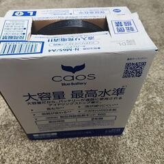 【 新品未使用 】パナソニック カオス バッテリー  アイドリングストップ 対応 バッテリー 大容量の画像