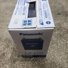 【 新品未使用 】パナソニック カオス バッテリー  アイドリングストップ 対応 バッテリー 大容量の画像