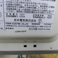引取限定　2012年製フラットテーブル電子レンジELABITAX ERD-2F 2台セットの画像