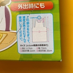 食事用使い捨てエプロンの画像