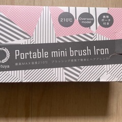 売り切れ　無料　ヘアアイロンの画像