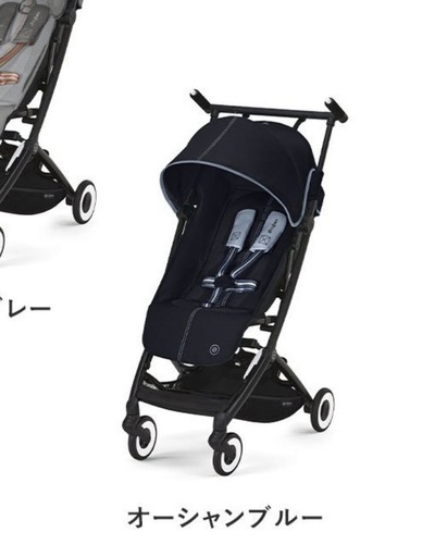 サイベックスリベル　バンパーバー、ベビーカーバッグ付き