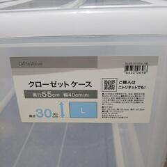 ニトリ クローゼットケース Lの画像