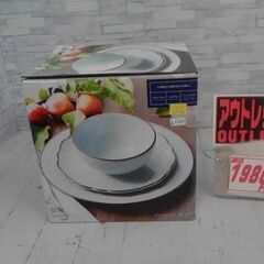ティーセット　A13907