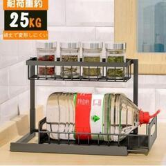 【4点決まりました￥3400】新品未使用！2段ラック 引き出し キャビネット シンク収納 調味料入れの画像