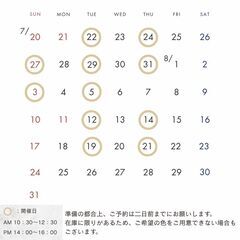 夏休みこどもソーイング教室　サコッシュ＆ポーチを作ろうの画像