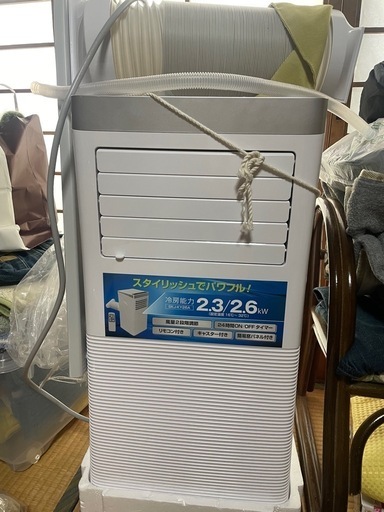 スポットクーラーです