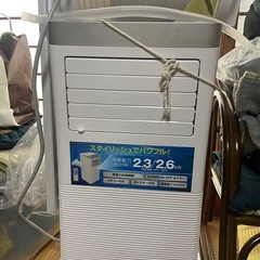 スポットクーラーです