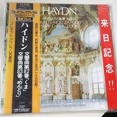 (中古LPレコード)めんどり―ハイドン