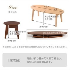 ローテーブル　オーク　折りたたみ可能の画像