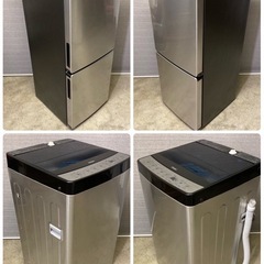 2点 ハイアール アーバンカフェ 冷蔵庫 洗濯機 2023/2022年 札幌市