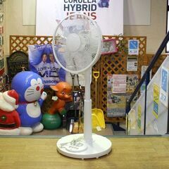 5131 2個セットリモコンリビング扇風機 30cm5枚羽根 おおたけ風量3段階 gf-324fr-w-01.jpg