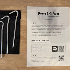 【7月末まで】　新品未使用　SmartTap 120W ソーラーパネルPowerArQ Solar の画像