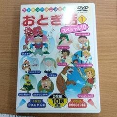 0622-252 CD/DVD