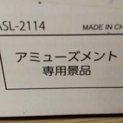 【決まりました】●新品★ＲＣドアが電動でオープン！イタリアン・ウィングマシーン★ブラック●の画像