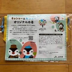 巾着袋の画像