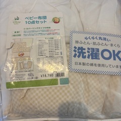 プーさんデザイン　　ベビー寝具　9点？セットの画像