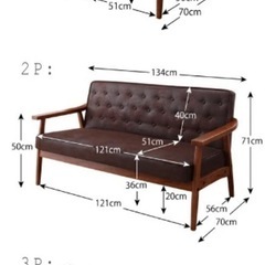 新品　未使用　モダン　ブラック　アンティーク調　2Ｐソファー　の画像