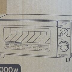 保管未使用 ヤマゼン オーブントースター NTD-1000 2015年製 ホワイト 火力切替 250W～1000W 札幌市 白石店の画像