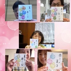 千葉市の皆様✨たった10分で名前が美文字に！ 今だけ《筆ペン書道》Zoomレッスン無料🎁（通常3,500円）の画像