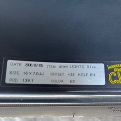  R A Y S グラムライツ57sxの画像