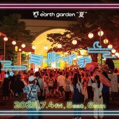 [初参加6割以上🔰]【夏の“ヨルイチ”に行ってみよう♪】@…
