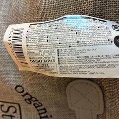 ストレージボックスの画像