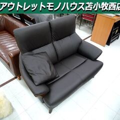 ソファ 2Pソファ 二人掛けソファ ニトリ Nシールド コウテイ...