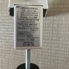 中古▪️LEDライトの画像