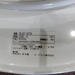 照明器具 蛍光灯 デザイン 直ぐに使用可能の画像