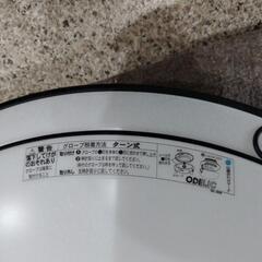 照明器具 蛍光灯 デザイン 直ぐに使用可能の画像