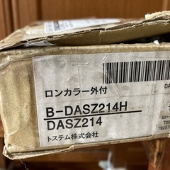 未使用トステム製ドアクローザーの画像