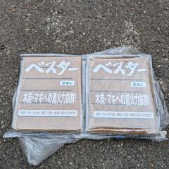 バーベキューセット（コンロ、炭、焚き付け、アルミホイル）の画像