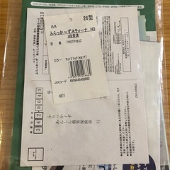 子乗せ自転車　３人乗り　マルイシサイクル　ママチャリの画像