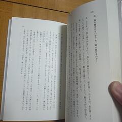 0円　児童画の話　そのまんまでいいんだよの画像