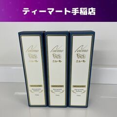 薬用育毛剤 ニューモ 75ｍl 3本セット ファーマフーズ 新品...